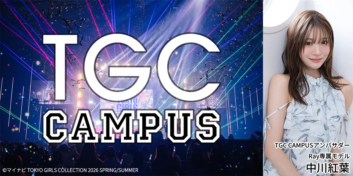 TGC CAMPUS 2026